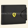 Кошелек Ferrari мужской арт.68