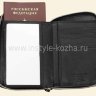 Портмоне Ermenegildo Zegna мужское EZ-1967