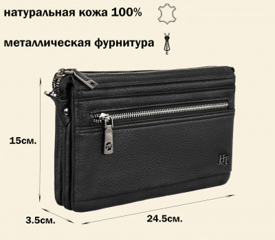  Барсетка -HT- из натуральной кожи 3660 V
